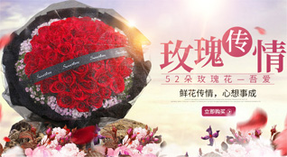 山东莱芜莱城区张家洼街道黄梁坡村鲜花速递